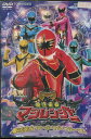 魔法戦隊マジレンジャー 魔法変身!マージ・マジ・マジーロ!【中古】中古DVD