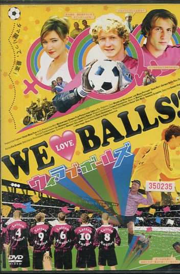 WE LOVE BALLS！！ ウィ・ラブ・ボールズ【字幕・吹き替え】【中古】【洋画】中古DVD