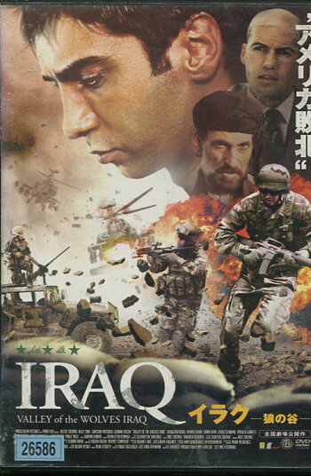 ƥå㤨IRAQ 饯 ϵëڻ롦᤭ؤۡšۡβDVDפβǤʤ114ߤˤʤޤ