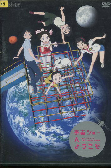 宇宙ショーへようこそ／黒沢ともよ【中古】【アニメ】中古DVD