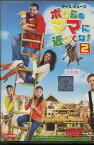 ボクらのママに近づくな! 2　/アイス・キューブ【字幕・吹き替え】【中古】【洋画】中古DVD