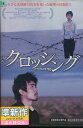 クロッシング /チャ インピョ【字幕 吹き替え】【中古】【洋画】中古DVD