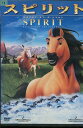 スピリット スタリオン・オブ・ザ・シマロン【字幕・吹き替え】【中古】【アニメ】中古DVD