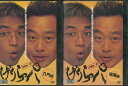 げりらっパ 入門編 + 実験編 【2巻セット】さまぁ〜ず【中古】中古DVD
