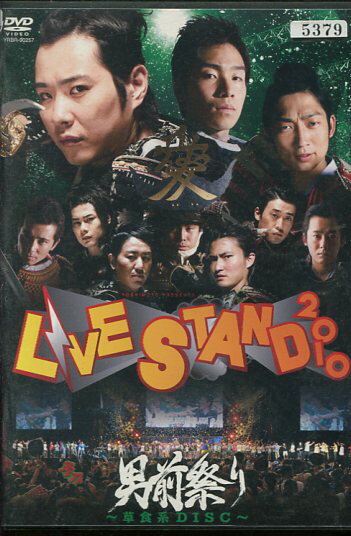 YOSHIMOTO PRESENTS LIVE STAND 2010 男前祭り　〜草食系DISC〜【中古】中古DVD