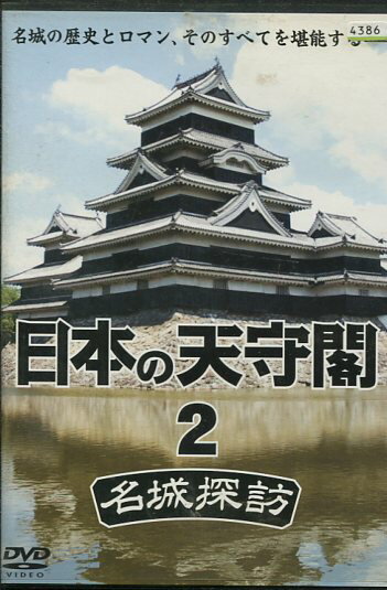 ƥå㤨ܤŷ2 ̾õˬšDVDפβǤʤ90ߤˤʤޤ