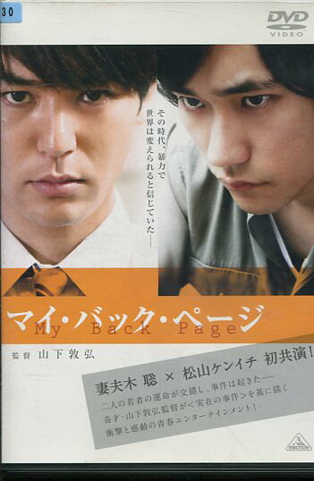 ƥå㤨֥ޥХåڡ/, 󥤥šۡˮDVDפβǤʤ72ߤˤʤޤ