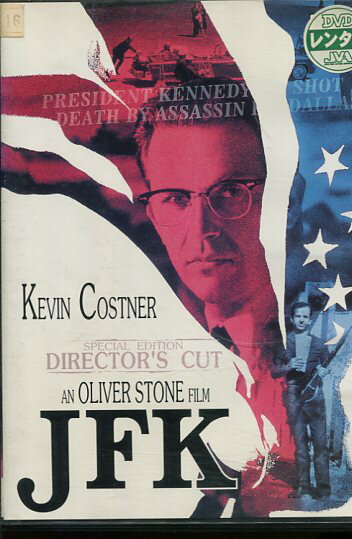 JFK 特別編集版　／ケビン・コスナー　【字幕のみ】【中古】【洋画】中古DVD　※ジャケット色褪せあり
