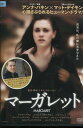 マーガレット /アンナ・パキン【字幕のみ】【中古】【洋画】中古DVD