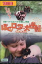 ぼくとロッタの大逆転　／トマス・サラビー・ヴァトレ【字幕・吹き替え】【中古】【洋画】中古DVD