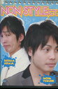 NON STYLEにて /NON STYLE【中古】中古DVD