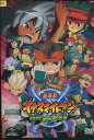劇場版イナズマイレブン 最強軍団オーガ襲来【中古】【アニメ】中古DVD