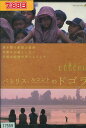 パトリス・ルコントのドゴラ /パトリス・ルコント【字幕のみ】【中古】中古DVD