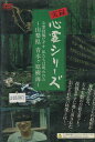 【注意】 ● レンタル落ちの中古商品になります。詳しくは商品についてのご案内ページをご覧ください。 ● 掲載されている画像はイメージです。実際の商品とは異なる場合が御座います。 ● お買い求めの前に「商品について」をご確認いただきました後、ご検討ください。