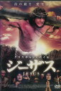ジーザス /クリスチャン・ベイル 【字幕・吹き替え】【中古】【洋画】中古DVD