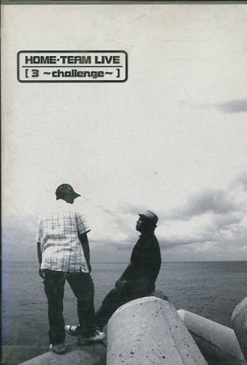 ホーム・チームLIVE「3〜CHALLENGE〜」／ホーム・チーム中古DVD