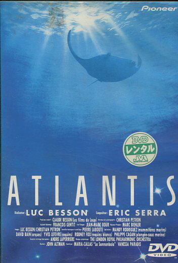 アトランティス ATLANTIS　/マリア・カラス　【字幕のみ】【中古】中古DVD