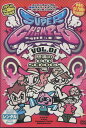 スーパーチャンプル　vol．1〜怒涛のOLD　SCHOOL　編〜【中古】中古DVD