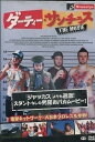 ダーティー・サンチェス THE MOVIE 【字幕のみ】【中古】中古DVD