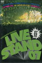 YOSHIMOTO PRESENTS LIVE STAND 07 0430 /麒麟 サバンナ【中古】中古DVD