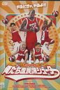 俺たち庶民派シューター /デニス・ロッドマン 【字幕のみ】【中古】【洋画】中古DVD