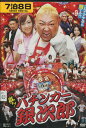 激アツ!パチンカー銀次郎 /脇知弘、夏川純【中古】【邦画】中...