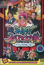 ホレゆけ!スタア大作戦 〜まりもり危機一髪〜 1【中古】中古DVD