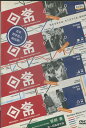 日常(Nichijou) /ケンドーコバヤシ【中古】中古DVD