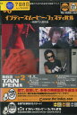 TANPEN集 PART2【中古】【邦画】中古DVD