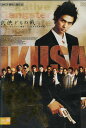 戦 IKUSA /高野八誠【中古】【邦画】中古DVD