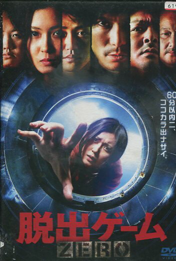 【注意】 ● レンタル落ちの中古商品になります。詳しくは商品についてのご案内ページをご覧ください。 ● 掲載されている画像はイメージです。実際の商品とは異なる場合が御座います。 ● お買い求めの前に「商品について」をご確認いただきました後、ご検討ください。