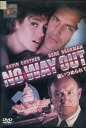 追いつめられて 【字幕のみ】ケビン・コスナー【中古】【洋画】中古DVD