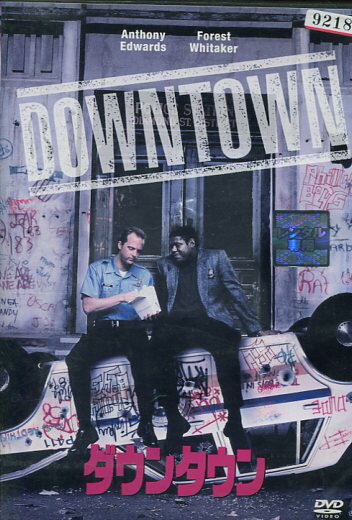 ダウンタウン /アンソニー・エドワーズ 【字幕・吹き替え】【中古】【洋画】中古DVD