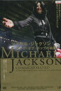 マイケル・ジャクソン キング・オブ・ポップの素顔 【字幕のみ】【中古】中古DVD