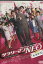 サラリーマンNEO 劇場版(笑)/小池徹平, 生瀬勝久【中古】【邦画】中古DVD 100円