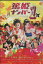 篤姫ナンバー1/石川梨華【中古】【邦画】中古DVD 120円