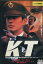 KT /佐藤浩市 キム・カブス 筒井道隆【中古】【邦画】中古DVD 209円
