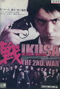 戦 IKUSA 第弐戦 二本松の虎【中古】【邦画】中古DVD