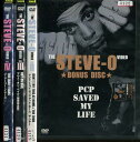 ザ・スティーヴォー・ビデオ THE STEVE-O VIDEO VOL.1〜4 【全4巻セット】【字幕のみ】【中古】【洋画】中古DVD