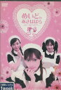 めいど in あきはばら /MAKO【中古】【邦画】中古DVD