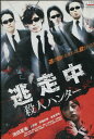 逃走中　殺人ハンター　/池田夏希【中古】【邦画】中古DVD