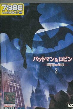 バットマン&ロビン 2　/ロバート・ロウリー　【字幕のみ】【中古】【洋画】中古DVD