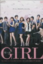 ガール GIRL /香里奈 麻生久美子 吉瀬美智子【中古】【邦画】中古DVD