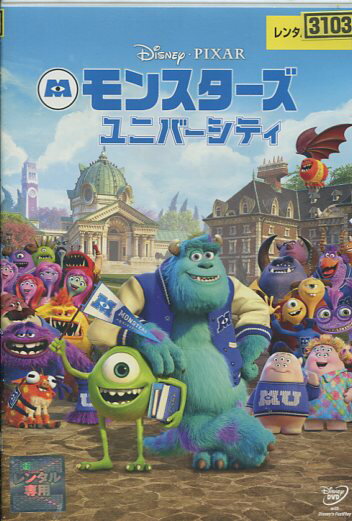 モンスターズ・ユニバーシティ【字幕・吹き替え】【中古】【アニメ】中古DVD