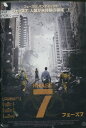 PHASE7 フェーズ7 /ダニエル・エンドレール 【字幕のみ】【中古】【洋画】中古DVD