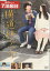 横道世之介/高良健吾 吉高由里子 池松壮亮【中古】【邦画】中古DVD 420円