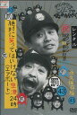 ダウンタウンのガキの使いやあらへんで!! 43 罰【中古】中古DVD
