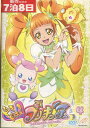ドキドキ!プリキュア VOL.4【中古】【アニメ】中古DVD