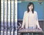みんな昔は子供だった 【全6巻セット】国仲涼子【中古】全巻【邦画】中古DVD 3,300円