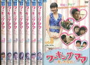 ワーキングママ 愛の方程式【全8巻セット】【吹替え無し】【中古】【洋画】中古DVD